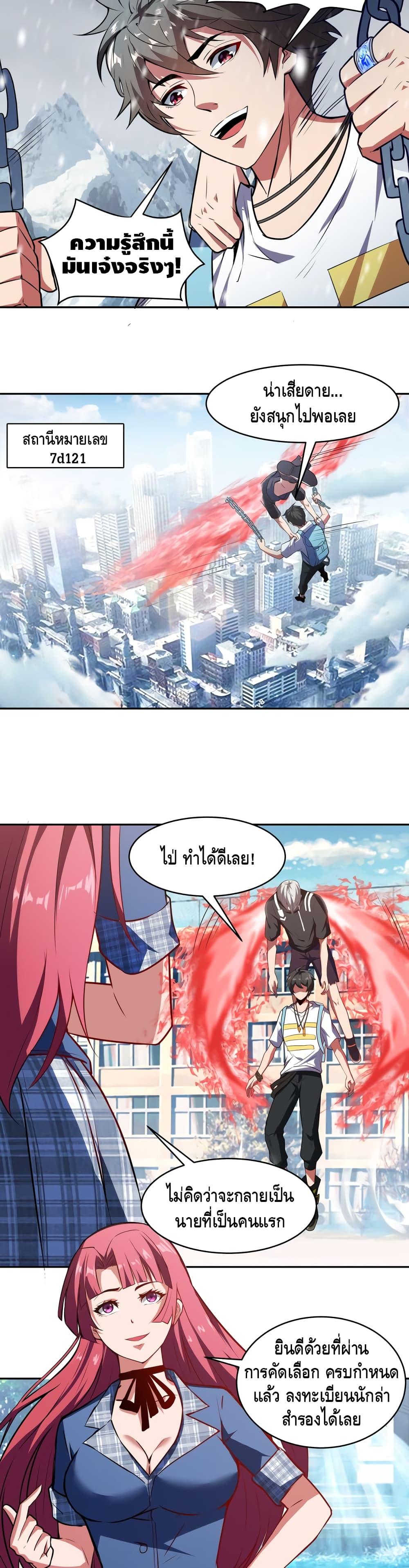 Manga-lc-com อ่านมังงะ อ่านการ์ตูน ออนไลน์ ฟรี Monster Paradise ตอนที่ 1 2 3 4 5 6 7 8 9 10 11 12 13 14 ฟรี ไม่มีโฆษณา Manga-lc - อ่าน มังงะ อ่าน การ์ตูน ออนไลน์ อ่านมังงะ ฟรี