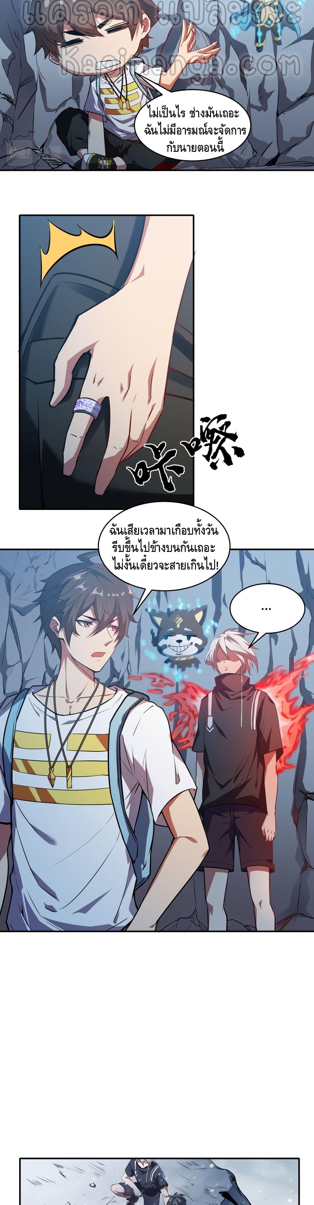 Manga-lc-com อ่านมังงะ อ่านการ์ตูน ออนไลน์ ฟรี Monster Paradise ตอนที่ 1 2 3 4 5 6 7 8 9 10 11 12 13 14 ฟรี ไม่มีโฆษณา Manga-lc - อ่าน มังงะ อ่าน การ์ตูน ออนไลน์ อ่านมังงะ ฟรี