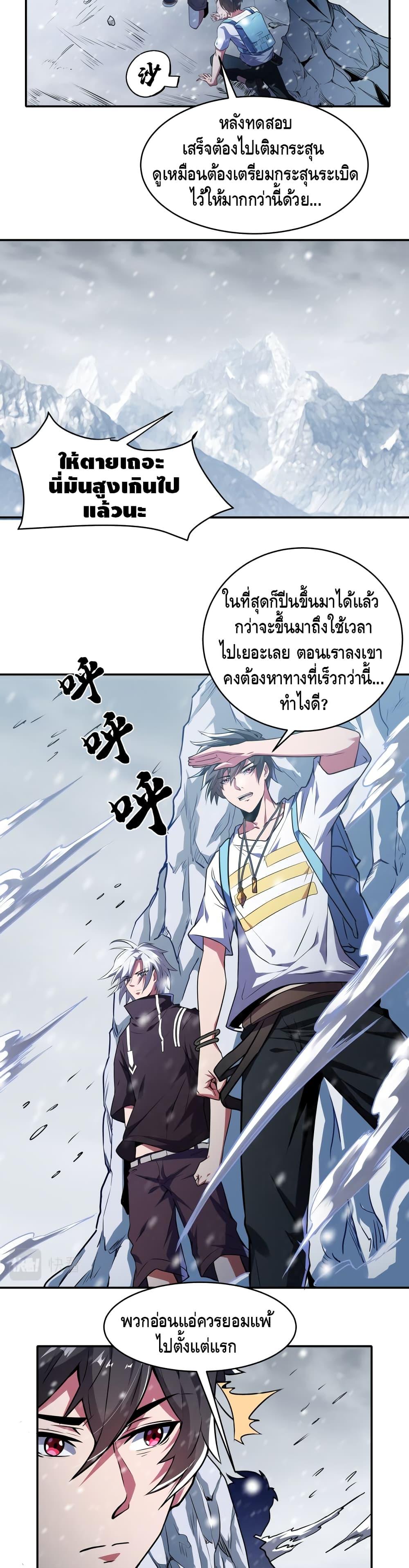 Manga-lc-com อ่านมังงะ อ่านการ์ตูน ออนไลน์ ฟรี Monster Paradise ตอนที่ 1 2 3 4 5 6 7 8 9 10 11 12 13 14 ฟรี ไม่มีโฆษณา Manga-lc - อ่าน มังงะ อ่าน การ์ตูน ออนไลน์ อ่านมังงะ ฟรี