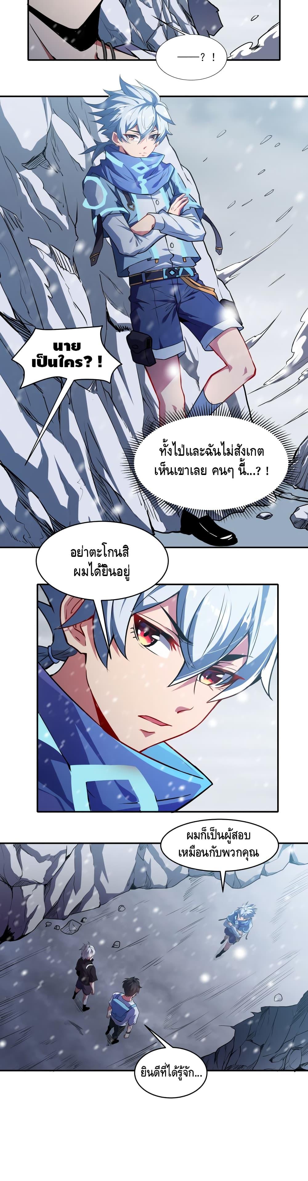Manga-lc-com อ่านมังงะ อ่านการ์ตูน ออนไลน์ ฟรี Monster Paradise ตอนที่ 1 2 3 4 5 6 7 8 9 10 11 12 13 14 ฟรี ไม่มีโฆษณา Manga-lc - อ่าน มังงะ อ่าน การ์ตูน ออนไลน์ อ่านมังงะ ฟรี