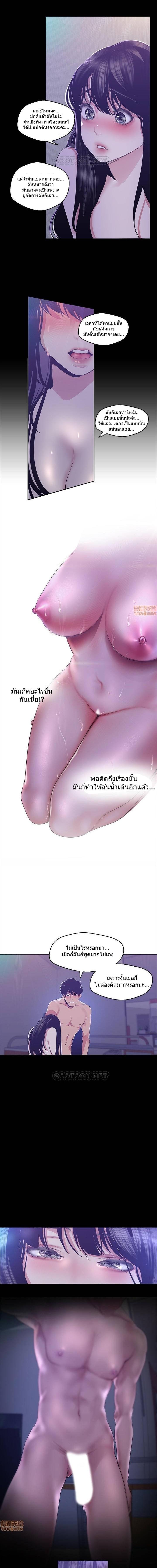 Manga-lc-com อ่านมังงะ อ่านการ์ตูน ออนไลน์ ฟรี A Wonderful New World ตอนที่ 1 2 3 4 5 6 7 8 9 10 11 12 13 14 ฟรี ไม่มีโฆษณา Manga-lc - อ่าน มังงะ อ่าน การ์ตูน ออนไลน์ อ่านมังงะ ฟรี