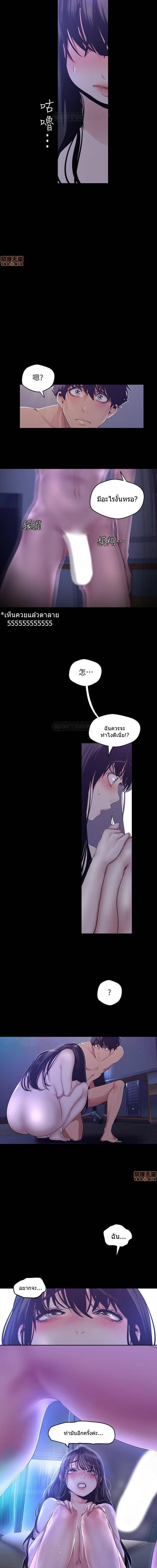 Manga-lc-com อ่านมังงะ อ่านการ์ตูน ออนไลน์ ฟรี A Wonderful New World ตอนที่ 1 2 3 4 5 6 7 8 9 10 11 12 13 14 ฟรี ไม่มีโฆษณา Manga-lc - อ่าน มังงะ อ่าน การ์ตูน ออนไลน์ อ่านมังงะ ฟรี