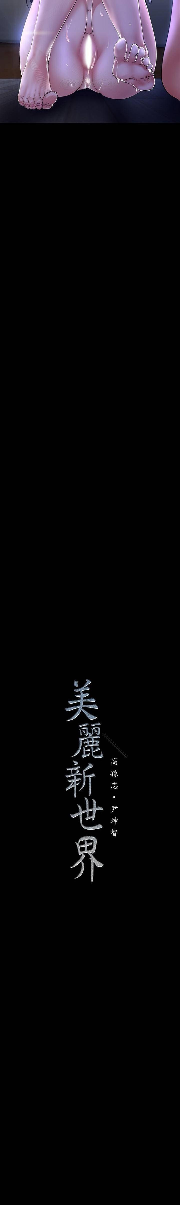 Manga-lc-com อ่านมังงะ อ่านการ์ตูน ออนไลน์ ฟรี A Wonderful New World ตอนที่ 1 2 3 4 5 6 7 8 9 10 11 12 13 14 ฟรี ไม่มีโฆษณา Manga-lc - อ่าน มังงะ อ่าน การ์ตูน ออนไลน์ อ่านมังงะ ฟรี