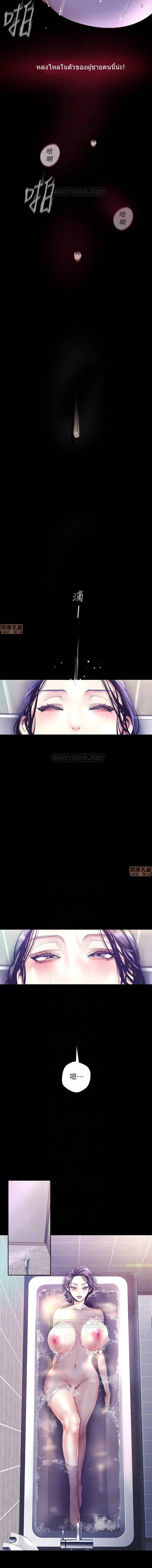 Manga-lc-com อ่านมังงะ อ่านการ์ตูน ออนไลน์ ฟรี A Wonderful New World ตอนที่ 1 2 3 4 5 6 7 8 9 10 11 12 13 14 ฟรี ไม่มีโฆษณา Manga-lc - อ่าน มังงะ อ่าน การ์ตูน ออนไลน์ อ่านมังงะ ฟรี