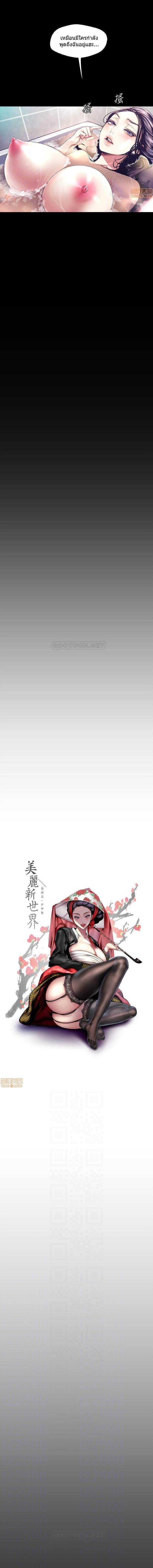 Manga-lc-com อ่านมังงะ อ่านการ์ตูน ออนไลน์ ฟรี A Wonderful New World ตอนที่ 1 2 3 4 5 6 7 8 9 10 11 12 13 14 ฟรี ไม่มีโฆษณา Manga-lc - อ่าน มังงะ อ่าน การ์ตูน ออนไลน์ อ่านมังงะ ฟรี