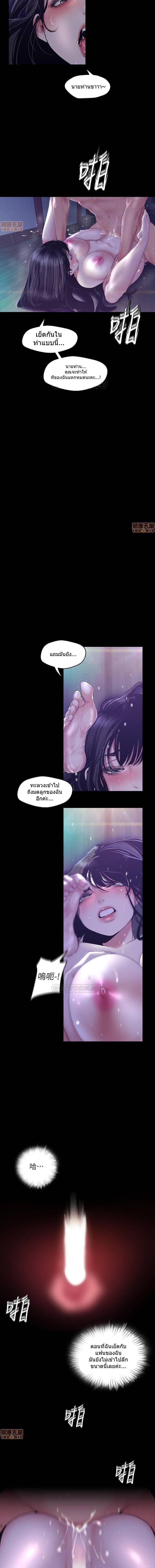 Manga-lc-com อ่านมังงะ อ่านการ์ตูน ออนไลน์ ฟรี A Wonderful New World ตอนที่ 1 2 3 4 5 6 7 8 9 10 11 12 13 14 ฟรี ไม่มีโฆษณา Manga-lc - อ่าน มังงะ อ่าน การ์ตูน ออนไลน์ อ่านมังงะ ฟรี
