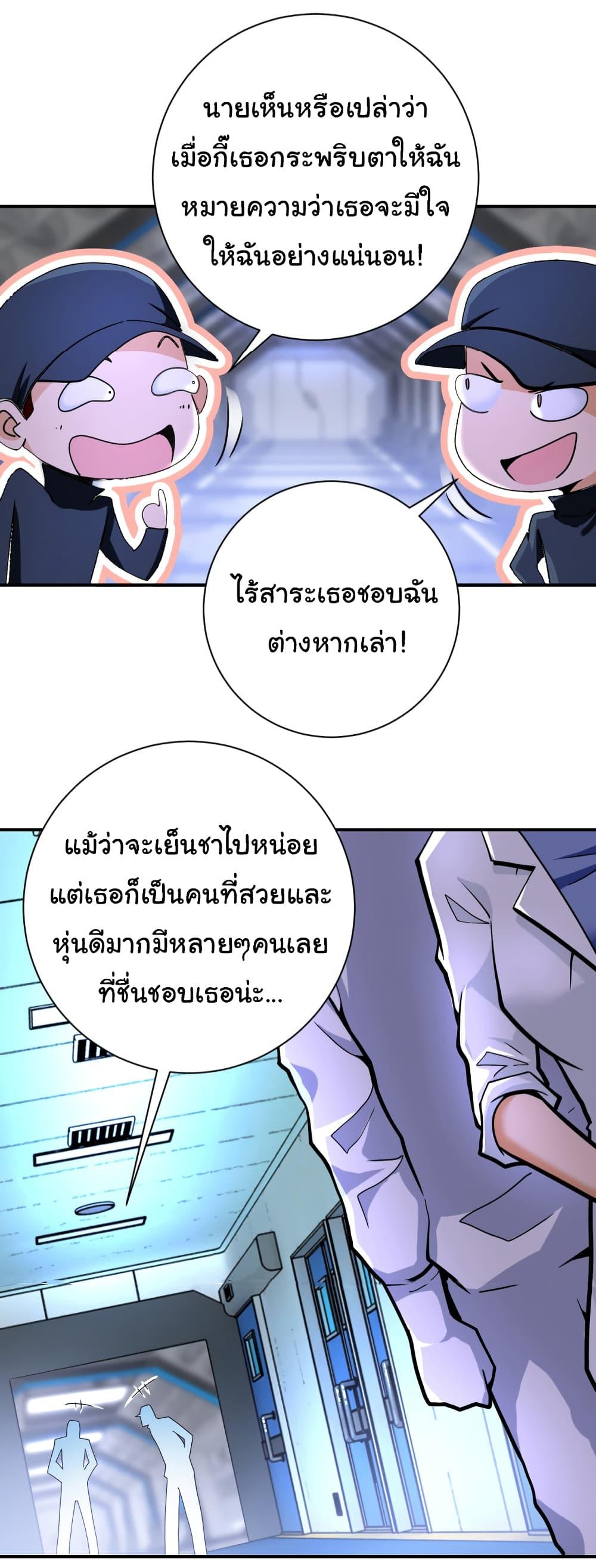 Manga-lc-com อ่านมังงะ อ่านการ์ตูน ออนไลน์ ฟรี Apocalyptic Super System ตอนที่ 1 2 3 4 5 6 7 8 9 10 11 12 13 14 ฟรี ไม่มีโฆษณา Manga-lc - อ่าน มังงะ อ่าน การ์ตูน ออนไลน์ อ่านมังงะ ฟรี