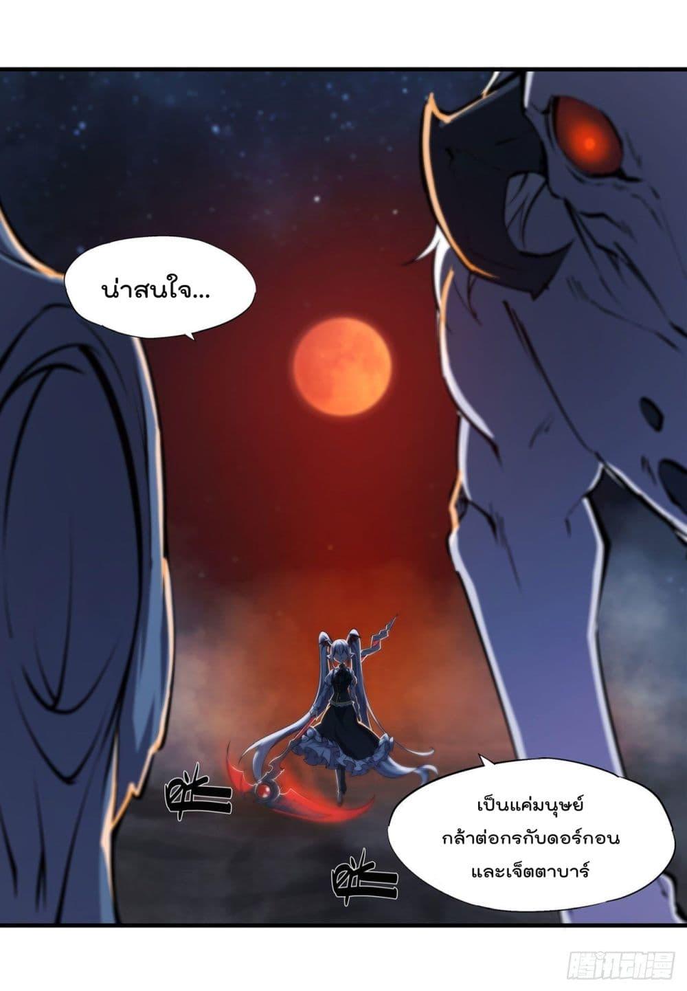 Manga-lc-com อ่านมังงะ อ่านการ์ตูน ออนไลน์ ฟรี The Strongest Knight Become To Lolicon Vampire – ผมคืออัศวินผู้แข็งแกร่งที่ถูกสาปให้กลายเป็นแวมไพร์โลลิคอน ตอนที่ 1 2 3 4 5 6 7 8 9 10 11 12 13 14 ฟรี ไม่มีโฆษณา Manga-lc - อ่าน มังงะ อ่าน การ์ตูน ออนไลน์ อ่านมังงะ ฟรี