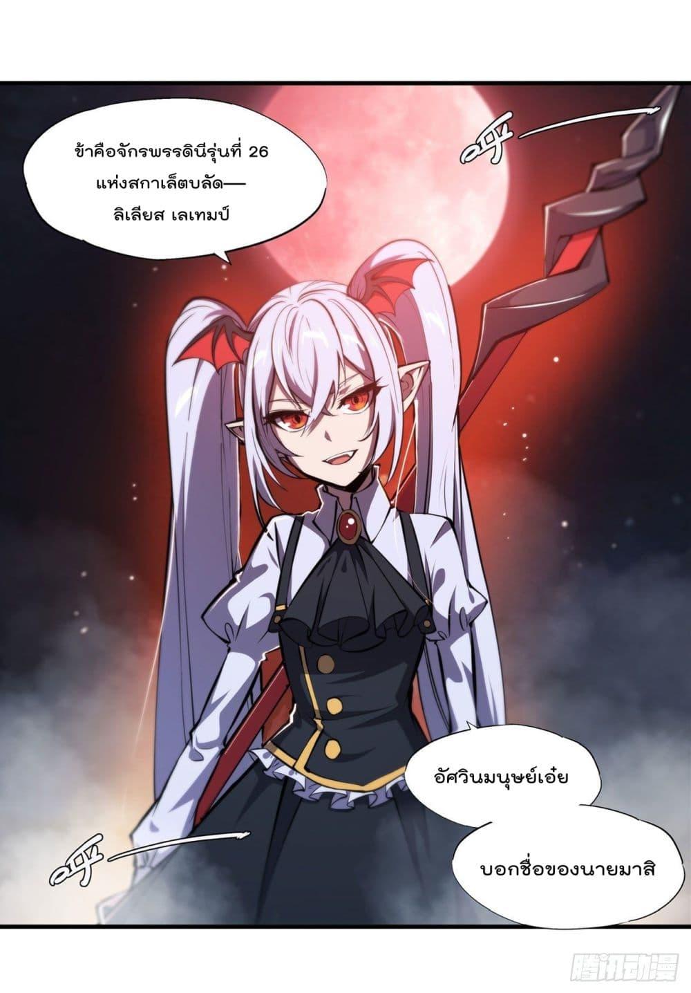 Manga-lc-com อ่านมังงะ อ่านการ์ตูน ออนไลน์ ฟรี The Strongest Knight Become To Lolicon Vampire – ผมคืออัศวินผู้แข็งแกร่งที่ถูกสาปให้กลายเป็นแวมไพร์โลลิคอน ตอนที่ 1 2 3 4 5 6 7 8 9 10 11 12 13 14 ฟรี ไม่มีโฆษณา Manga-lc - อ่าน มังงะ อ่าน การ์ตูน ออนไลน์ อ่านมังงะ ฟรี