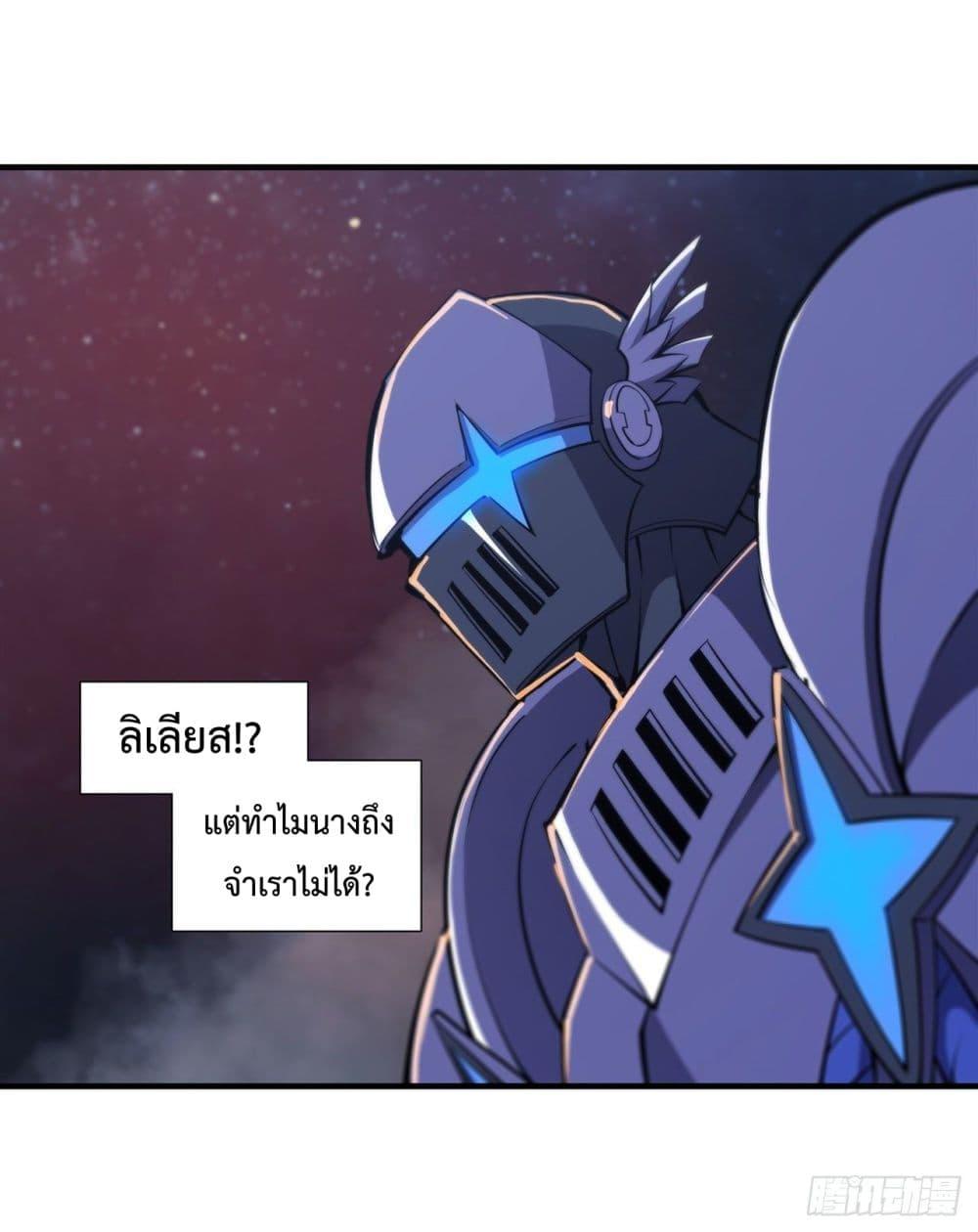 Manga-lc-com อ่านมังงะ อ่านการ์ตูน ออนไลน์ ฟรี The Strongest Knight Become To Lolicon Vampire – ผมคืออัศวินผู้แข็งแกร่งที่ถูกสาปให้กลายเป็นแวมไพร์โลลิคอน ตอนที่ 1 2 3 4 5 6 7 8 9 10 11 12 13 14 ฟรี ไม่มีโฆษณา Manga-lc - อ่าน มังงะ อ่าน การ์ตูน ออนไลน์ อ่านมังงะ ฟรี