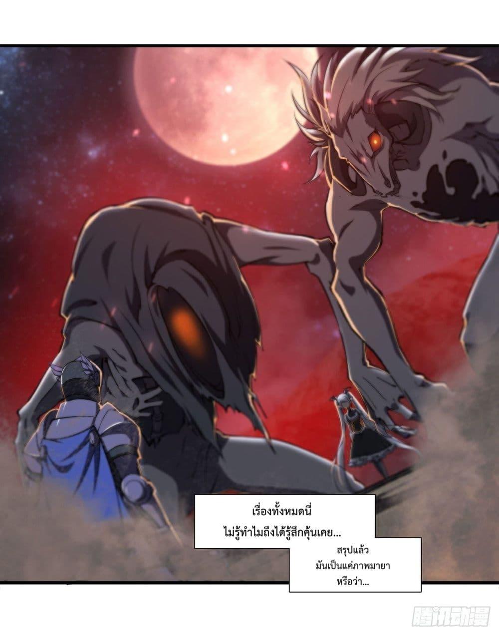 Manga-lc-com อ่านมังงะ อ่านการ์ตูน ออนไลน์ ฟรี The Strongest Knight Become To Lolicon Vampire – ผมคืออัศวินผู้แข็งแกร่งที่ถูกสาปให้กลายเป็นแวมไพร์โลลิคอน ตอนที่ 1 2 3 4 5 6 7 8 9 10 11 12 13 14 ฟรี ไม่มีโฆษณา Manga-lc - อ่าน มังงะ อ่าน การ์ตูน ออนไลน์ อ่านมังงะ ฟรี