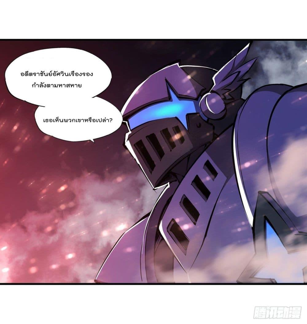 Manga-lc-com อ่านมังงะ อ่านการ์ตูน ออนไลน์ ฟรี The Strongest Knight Become To Lolicon Vampire – ผมคืออัศวินผู้แข็งแกร่งที่ถูกสาปให้กลายเป็นแวมไพร์โลลิคอน ตอนที่ 1 2 3 4 5 6 7 8 9 10 11 12 13 14 ฟรี ไม่มีโฆษณา Manga-lc - อ่าน มังงะ อ่าน การ์ตูน ออนไลน์ อ่านมังงะ ฟรี