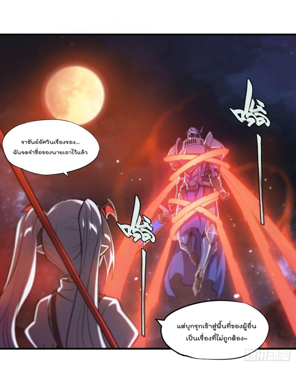 Manga-lc-com อ่านมังงะ อ่านการ์ตูน ออนไลน์ ฟรี The Strongest Knight Become To Lolicon Vampire – ผมคืออัศวินผู้แข็งแกร่งที่ถูกสาปให้กลายเป็นแวมไพร์โลลิคอน ตอนที่ 1 2 3 4 5 6 7 8 9 10 11 12 13 14 ฟรี ไม่มีโฆษณา Manga-lc - อ่าน มังงะ อ่าน การ์ตูน ออนไลน์ อ่านมังงะ ฟรี