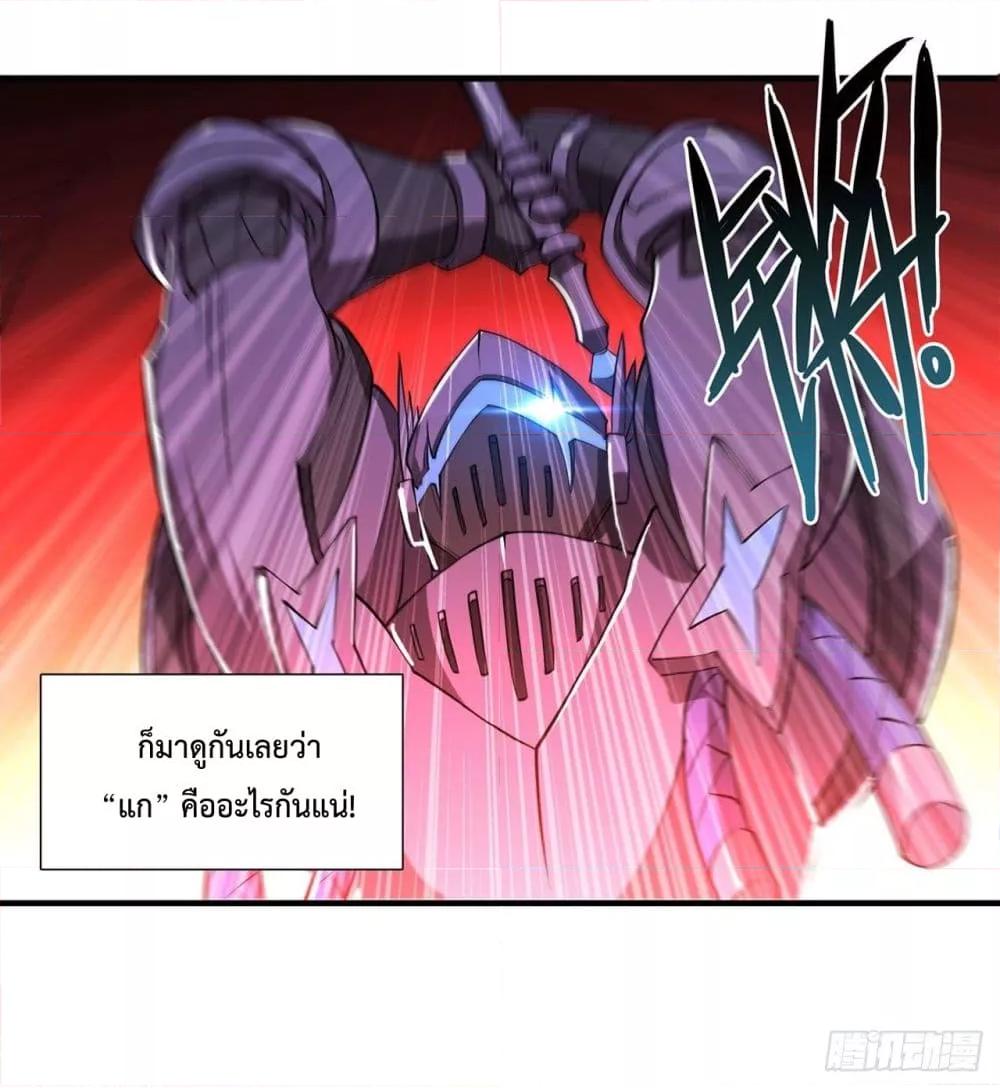 Manga-lc-com อ่านมังงะ อ่านการ์ตูน ออนไลน์ ฟรี The Strongest Knight Become To Lolicon Vampire – ผมคืออัศวินผู้แข็งแกร่งที่ถูกสาปให้กลายเป็นแวมไพร์โลลิคอน ตอนที่ 1 2 3 4 5 6 7 8 9 10 11 12 13 14 ฟรี ไม่มีโฆษณา Manga-lc - อ่าน มังงะ อ่าน การ์ตูน ออนไลน์ อ่านมังงะ ฟรี