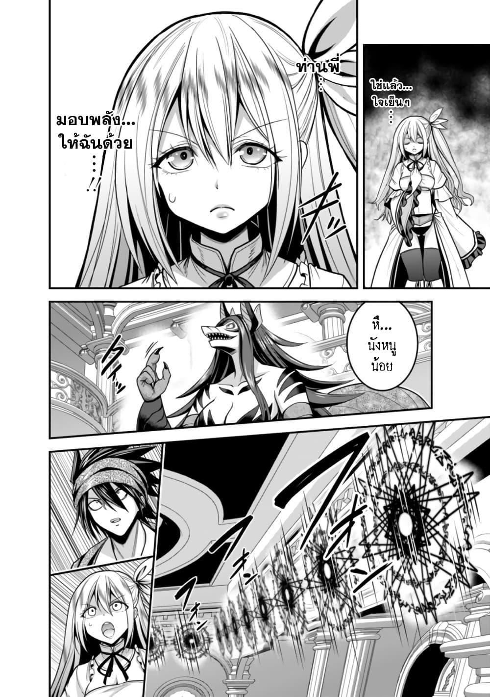 Manga-lc-com อ่านมังงะ อ่านการ์ตูน ออนไลน์ ฟรี Kujibiki Tokushou Musou Harem-ken ตอนที่ 1 2 3 4 5 6 7 8 9 10 11 12 13 14 ฟรี ไม่มีโฆษณา Manga-lc - อ่าน มังงะ อ่าน การ์ตูน ออนไลน์ อ่านมังงะ ฟรี