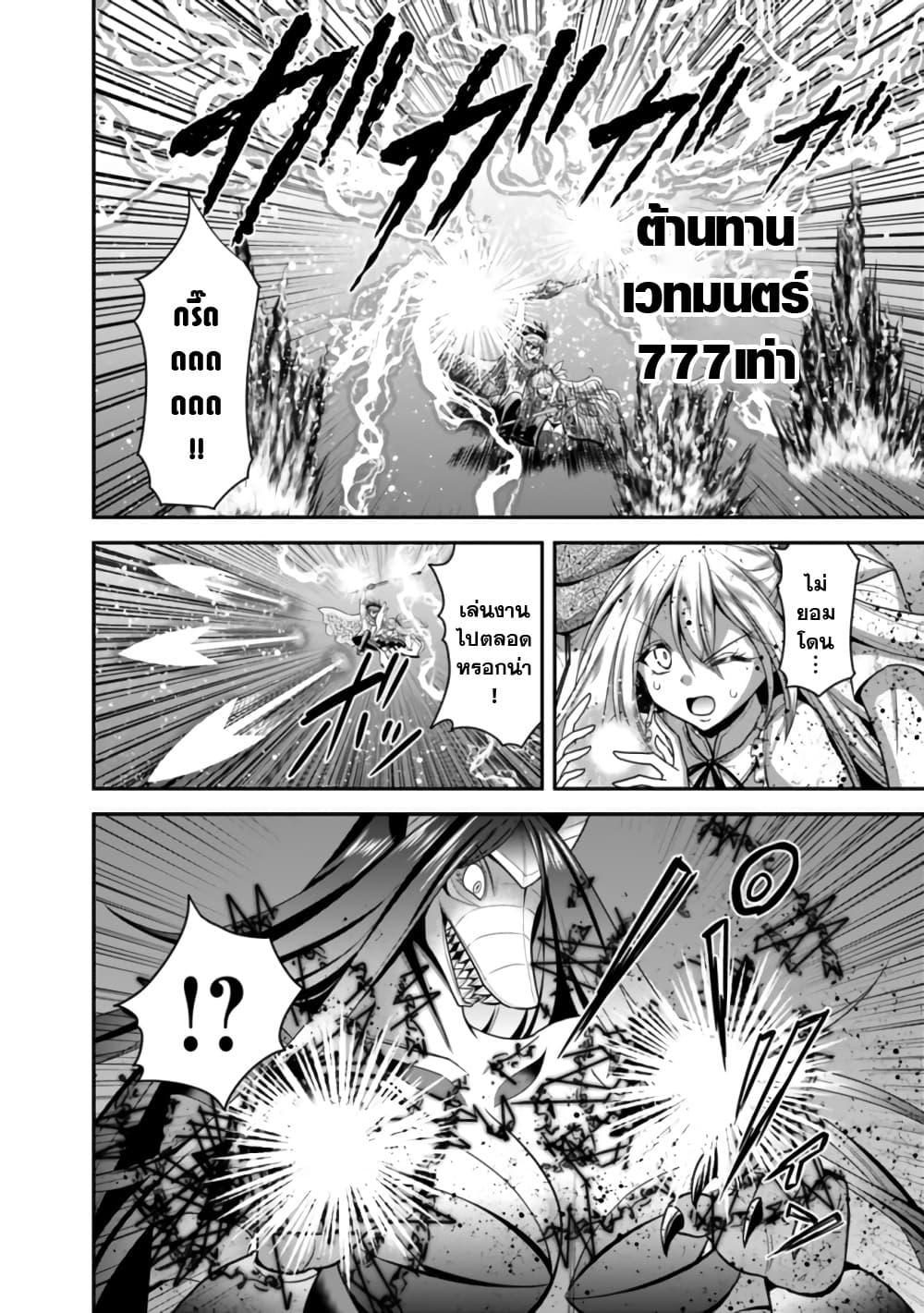 Manga-lc-com อ่านมังงะ อ่านการ์ตูน ออนไลน์ ฟรี Kujibiki Tokushou Musou Harem-ken ตอนที่ 1 2 3 4 5 6 7 8 9 10 11 12 13 14 ฟรี ไม่มีโฆษณา Manga-lc - อ่าน มังงะ อ่าน การ์ตูน ออนไลน์ อ่านมังงะ ฟรี