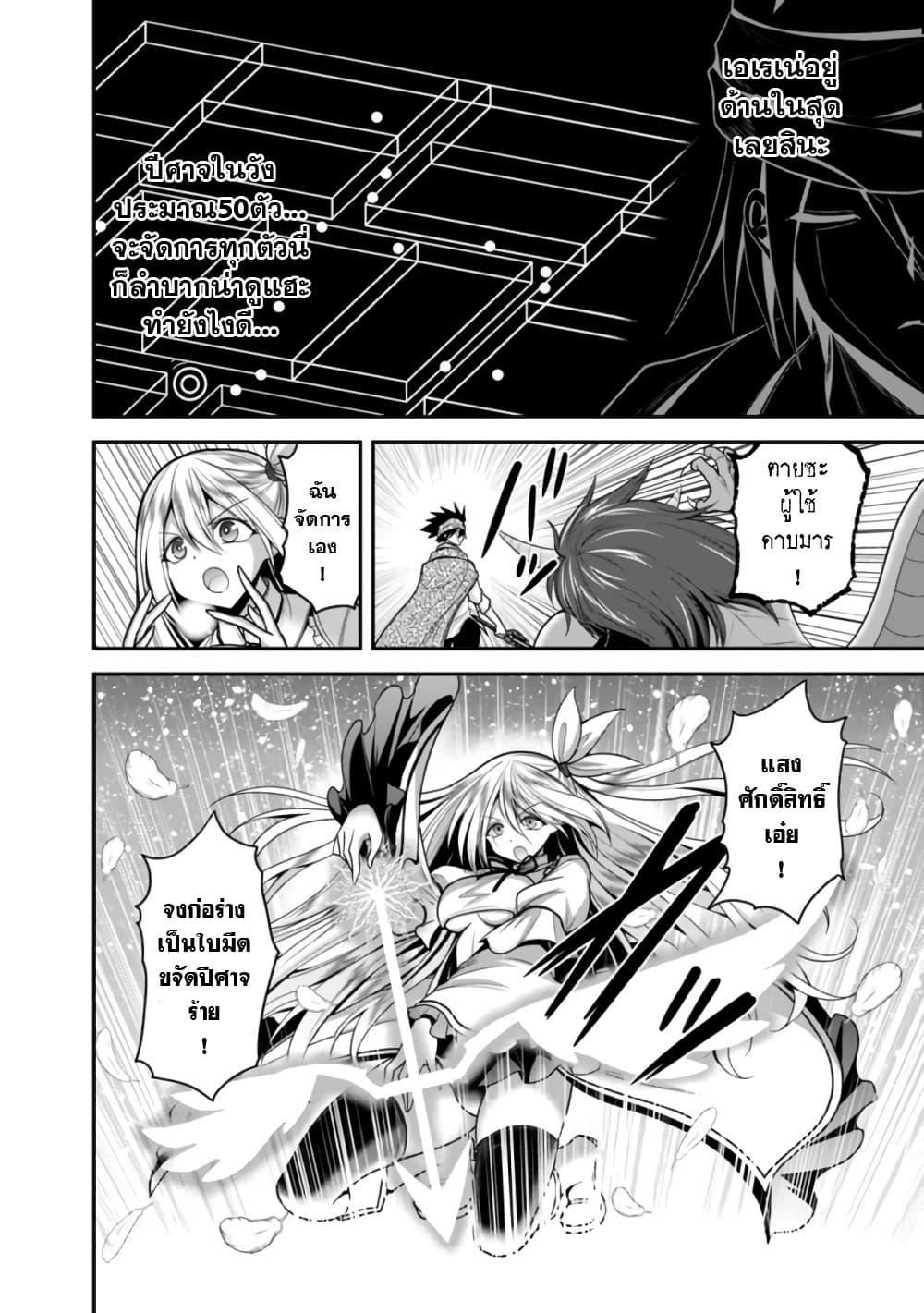 Manga-lc-com อ่านมังงะ อ่านการ์ตูน ออนไลน์ ฟรี Kujibiki Tokushou Musou Harem-ken ตอนที่ 1 2 3 4 5 6 7 8 9 10 11 12 13 14 ฟรี ไม่มีโฆษณา Manga-lc - อ่าน มังงะ อ่าน การ์ตูน ออนไลน์ อ่านมังงะ ฟรี