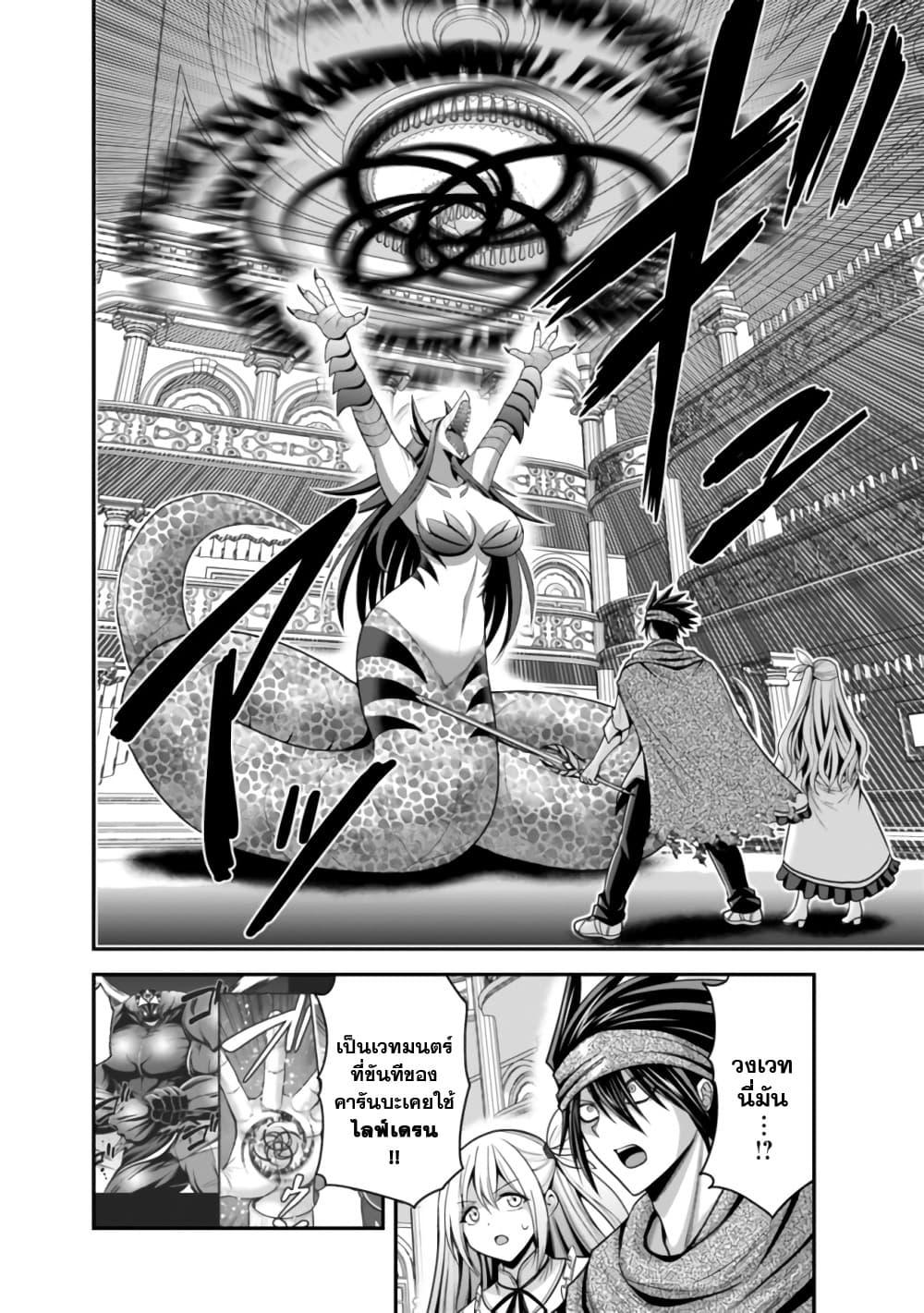 Manga-lc-com อ่านมังงะ อ่านการ์ตูน ออนไลน์ ฟรี Kujibiki Tokushou Musou Harem-ken ตอนที่ 1 2 3 4 5 6 7 8 9 10 11 12 13 14 ฟรี ไม่มีโฆษณา Manga-lc - อ่าน มังงะ อ่าน การ์ตูน ออนไลน์ อ่านมังงะ ฟรี