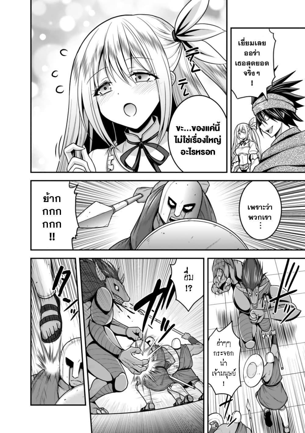 Manga-lc-com อ่านมังงะ อ่านการ์ตูน ออนไลน์ ฟรี Kujibiki Tokushou Musou Harem-ken ตอนที่ 1 2 3 4 5 6 7 8 9 10 11 12 13 14 ฟรี ไม่มีโฆษณา Manga-lc - อ่าน มังงะ อ่าน การ์ตูน ออนไลน์ อ่านมังงะ ฟรี