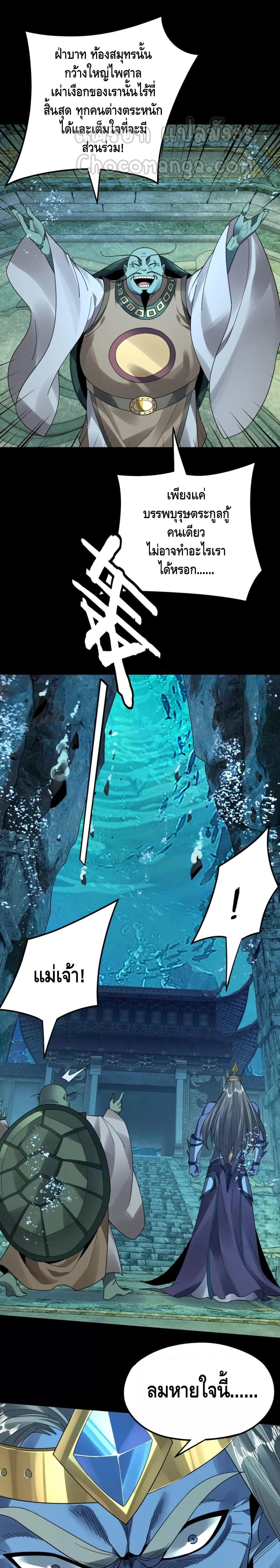 Manga-lc-com อ่านมังงะ อ่านการ์ตูน ออนไลน์ ฟรี Villain is here ตอนที่ 1 2 3 4 5 6 7 8 9 10 11 12 13 14 ฟรี ไม่มีโฆษณา Manga-lc - อ่าน มังงะ อ่าน การ์ตูน ออนไลน์ อ่านมังงะ ฟรี