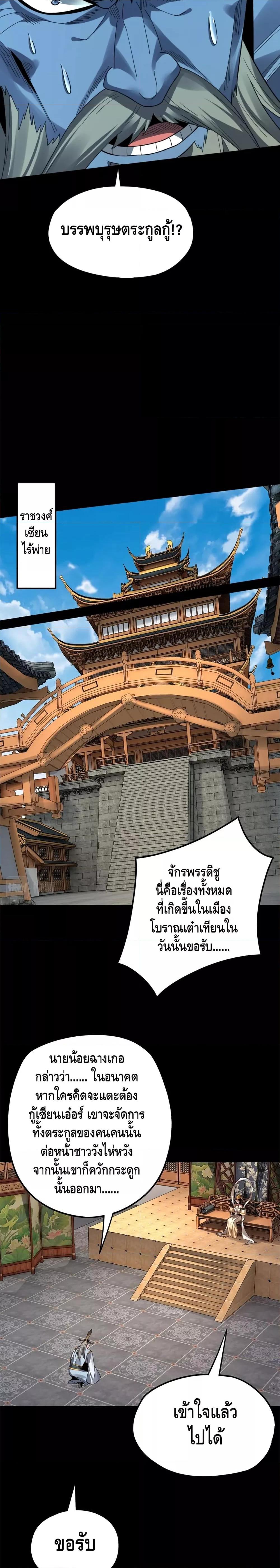 Manga-lc-com อ่านมังงะ อ่านการ์ตูน ออนไลน์ ฟรี Villain is here ตอนที่ 1 2 3 4 5 6 7 8 9 10 11 12 13 14 ฟรี ไม่มีโฆษณา Manga-lc - อ่าน มังงะ อ่าน การ์ตูน ออนไลน์ อ่านมังงะ ฟรี