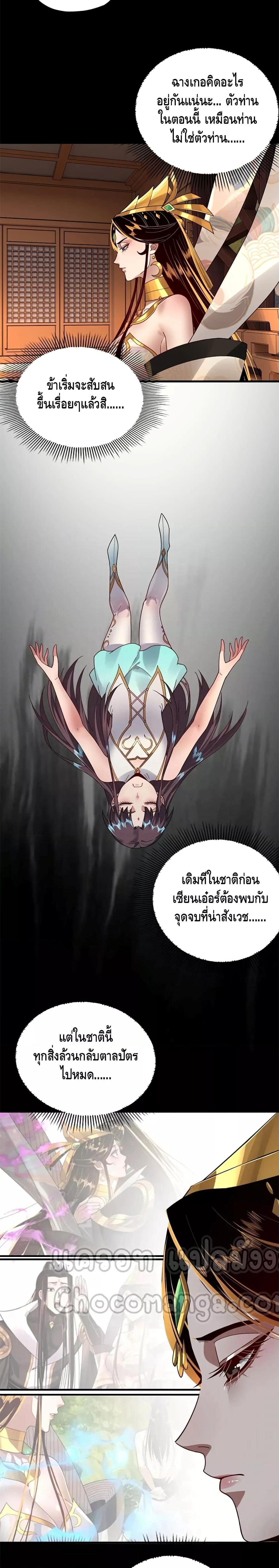 Manga-lc-com อ่านมังงะ อ่านการ์ตูน ออนไลน์ ฟรี Villain is here ตอนที่ 1 2 3 4 5 6 7 8 9 10 11 12 13 14 ฟรี ไม่มีโฆษณา Manga-lc - อ่าน มังงะ อ่าน การ์ตูน ออนไลน์ อ่านมังงะ ฟรี