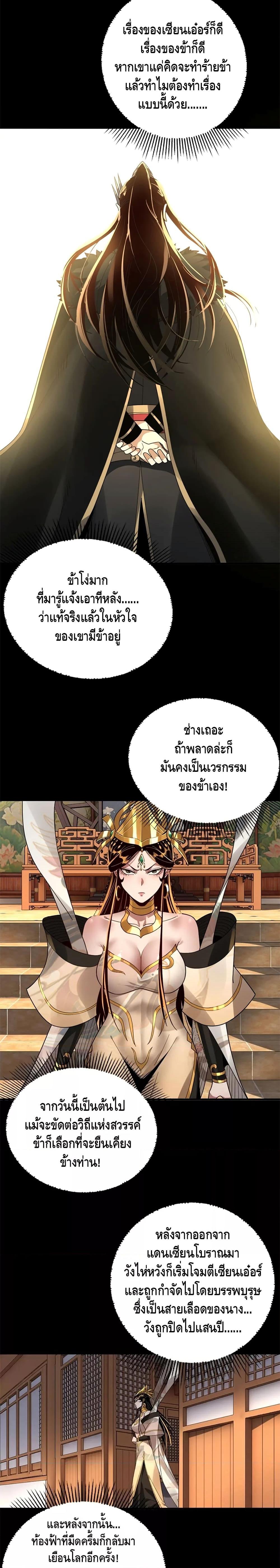 Manga-lc-com อ่านมังงะ อ่านการ์ตูน ออนไลน์ ฟรี Villain is here ตอนที่ 1 2 3 4 5 6 7 8 9 10 11 12 13 14 ฟรี ไม่มีโฆษณา Manga-lc - อ่าน มังงะ อ่าน การ์ตูน ออนไลน์ อ่านมังงะ ฟรี