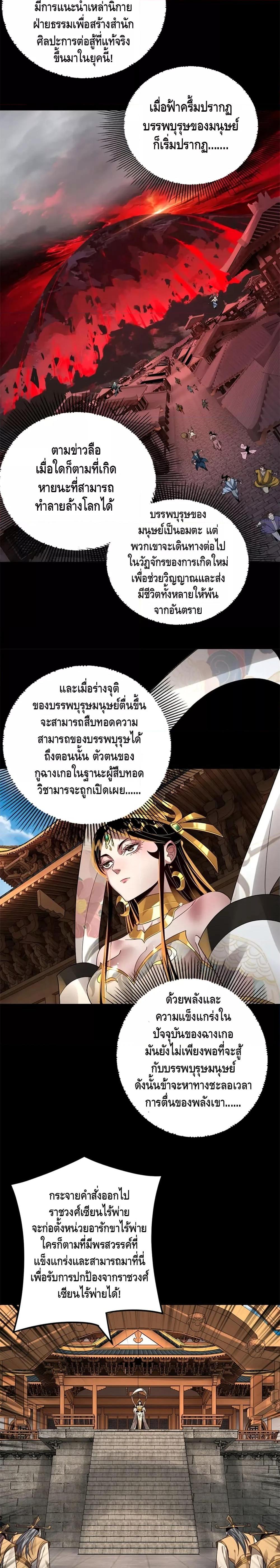 Manga-lc-com อ่านมังงะ อ่านการ์ตูน ออนไลน์ ฟรี Villain is here ตอนที่ 1 2 3 4 5 6 7 8 9 10 11 12 13 14 ฟรี ไม่มีโฆษณา Manga-lc - อ่าน มังงะ อ่าน การ์ตูน ออนไลน์ อ่านมังงะ ฟรี