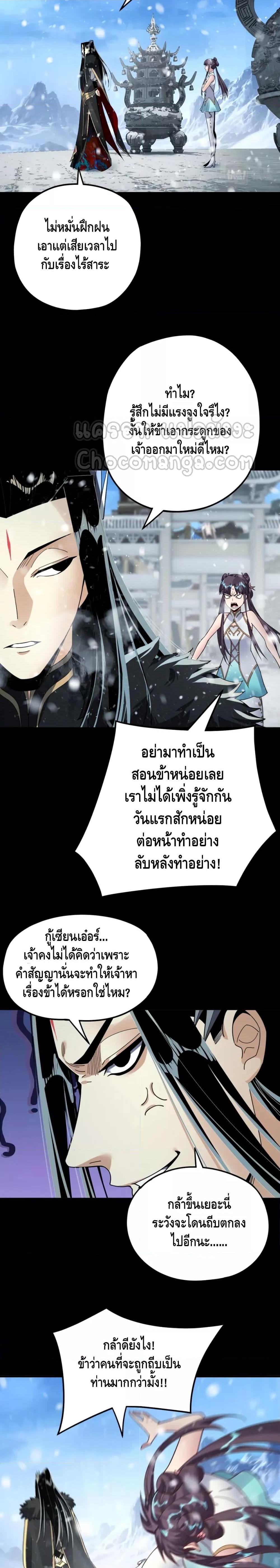 Manga-lc-com อ่านมังงะ อ่านการ์ตูน ออนไลน์ ฟรี Villain is here ตอนที่ 1 2 3 4 5 6 7 8 9 10 11 12 13 14 ฟรี ไม่มีโฆษณา Manga-lc - อ่าน มังงะ อ่าน การ์ตูน ออนไลน์ อ่านมังงะ ฟรี