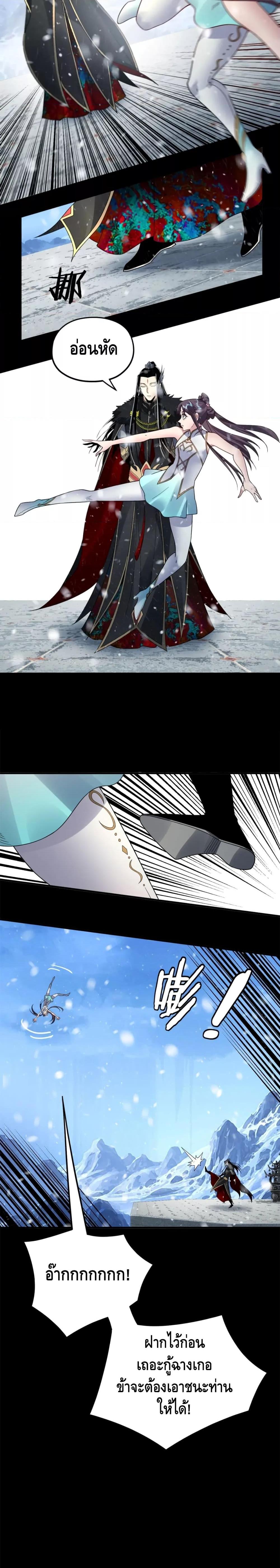 Manga-lc-com อ่านมังงะ อ่านการ์ตูน ออนไลน์ ฟรี Villain is here ตอนที่ 1 2 3 4 5 6 7 8 9 10 11 12 13 14 ฟรี ไม่มีโฆษณา Manga-lc - อ่าน มังงะ อ่าน การ์ตูน ออนไลน์ อ่านมังงะ ฟรี