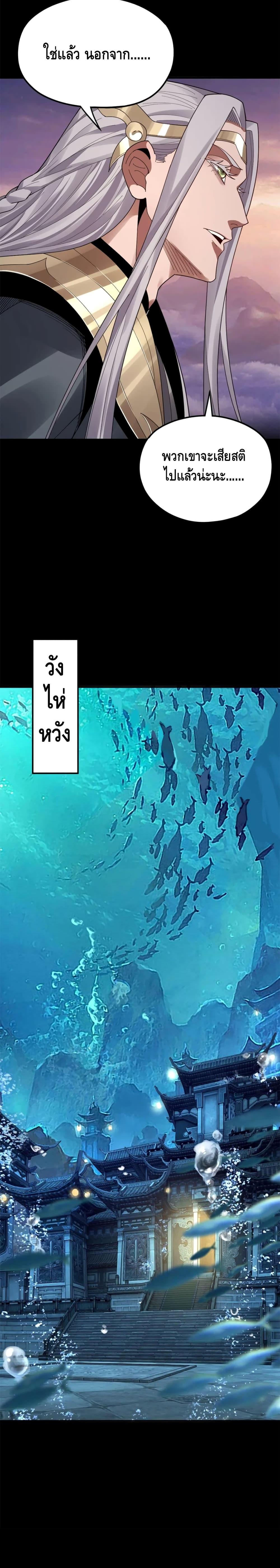 Manga-lc-com อ่านมังงะ อ่านการ์ตูน ออนไลน์ ฟรี Villain is here ตอนที่ 1 2 3 4 5 6 7 8 9 10 11 12 13 14 ฟรี ไม่มีโฆษณา Manga-lc - อ่าน มังงะ อ่าน การ์ตูน ออนไลน์ อ่านมังงะ ฟรี