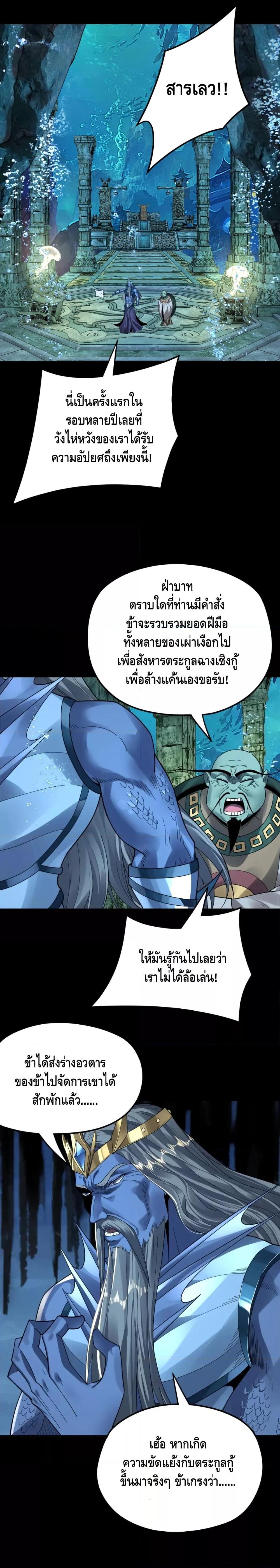 Manga-lc-com อ่านมังงะ อ่านการ์ตูน ออนไลน์ ฟรี Villain is here ตอนที่ 1 2 3 4 5 6 7 8 9 10 11 12 13 14 ฟรี ไม่มีโฆษณา Manga-lc - อ่าน มังงะ อ่าน การ์ตูน ออนไลน์ อ่านมังงะ ฟรี