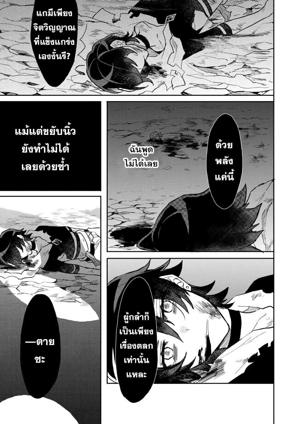 Manga-lc-com อ่านมังงะ อ่านการ์ตูน ออนไลน์ ฟรี Dekisokonai to Yobareta Moto Eiyuu wa, Jikka Kara Tsuihousa Retanode Suki Katte ni Ikiru Koto ni Shita – ผู้กล้ากลับชาติมาเกิด ตอนที่ 1 2 3 4 5 6 7 8 9 10 11 12 13 14 ฟรี ไม่มีโฆษณา Manga-lc - อ่าน มังงะ อ่าน การ์ตูน ออนไลน์ อ่านมังงะ ฟรี