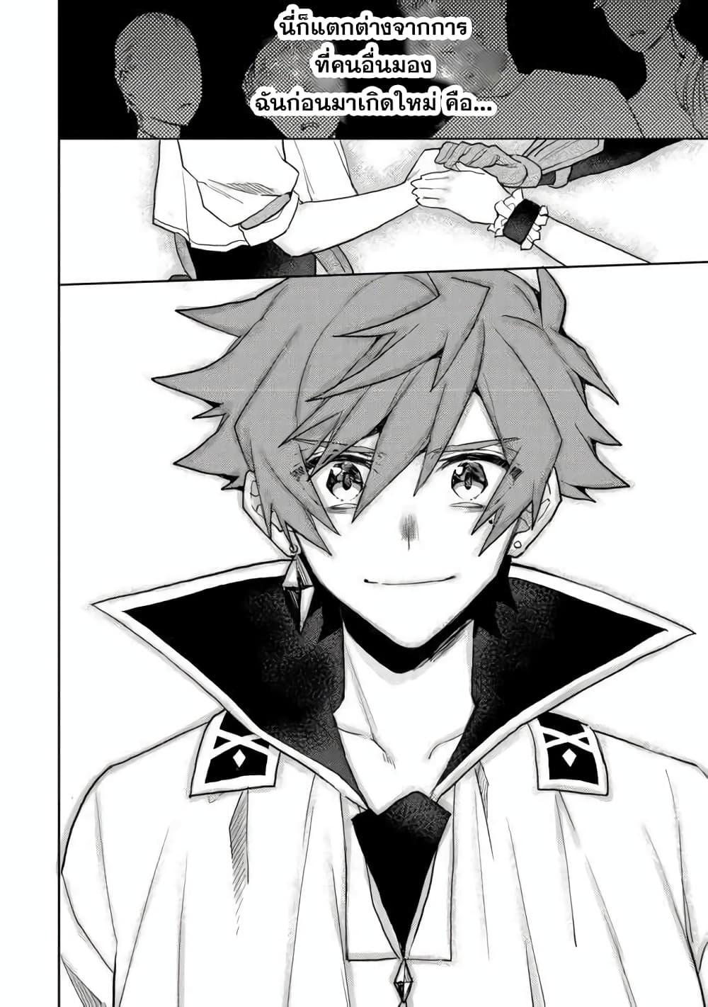 Manga-lc-com อ่านมังงะ อ่านการ์ตูน ออนไลน์ ฟรี Dekisokonai to Yobareta Moto Eiyuu wa, Jikka Kara Tsuihousa Retanode Suki Katte ni Ikiru Koto ni Shita – ผู้กล้ากลับชาติมาเกิด ตอนที่ 1 2 3 4 5 6 7 8 9 10 11 12 13 14 ฟรี ไม่มีโฆษณา Manga-lc - อ่าน มังงะ อ่าน การ์ตูน ออนไลน์ อ่านมังงะ ฟรี