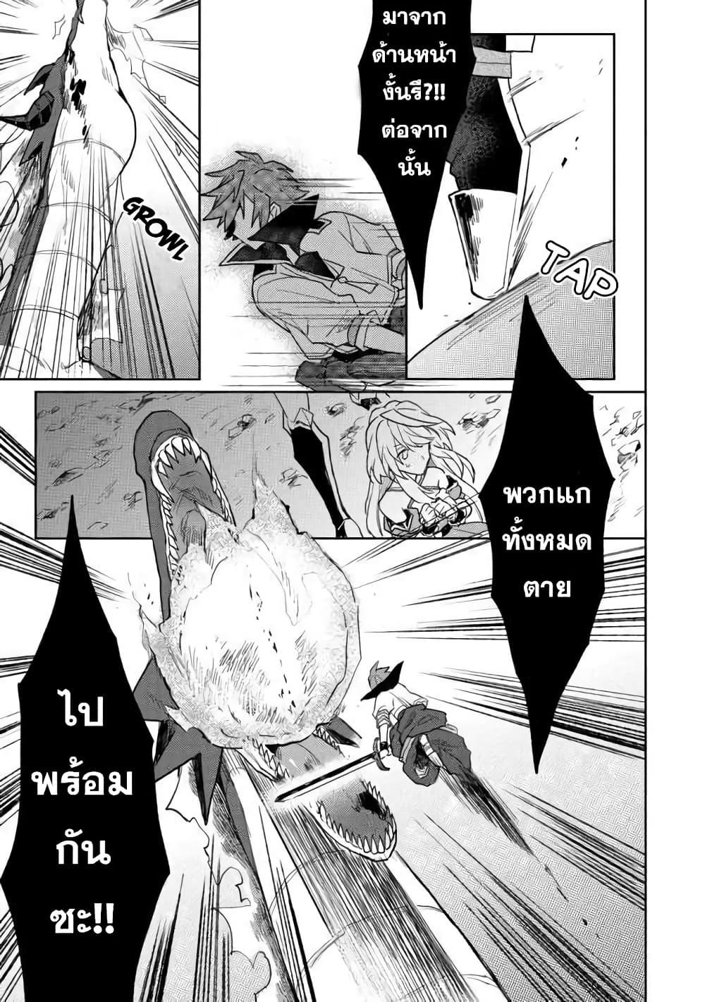 Manga-lc-com อ่านมังงะ อ่านการ์ตูน ออนไลน์ ฟรี Dekisokonai to Yobareta Moto Eiyuu wa, Jikka Kara Tsuihousa Retanode Suki Katte ni Ikiru Koto ni Shita – ผู้กล้ากลับชาติมาเกิด ตอนที่ 1 2 3 4 5 6 7 8 9 10 11 12 13 14 ฟรี ไม่มีโฆษณา Manga-lc - อ่าน มังงะ อ่าน การ์ตูน ออนไลน์ อ่านมังงะ ฟรี