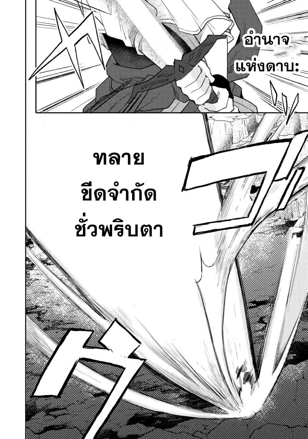 Manga-lc-com อ่านมังงะ อ่านการ์ตูน ออนไลน์ ฟรี Dekisokonai to Yobareta Moto Eiyuu wa, Jikka Kara Tsuihousa Retanode Suki Katte ni Ikiru Koto ni Shita – ผู้กล้ากลับชาติมาเกิด ตอนที่ 1 2 3 4 5 6 7 8 9 10 11 12 13 14 ฟรี ไม่มีโฆษณา Manga-lc - อ่าน มังงะ อ่าน การ์ตูน ออนไลน์ อ่านมังงะ ฟรี