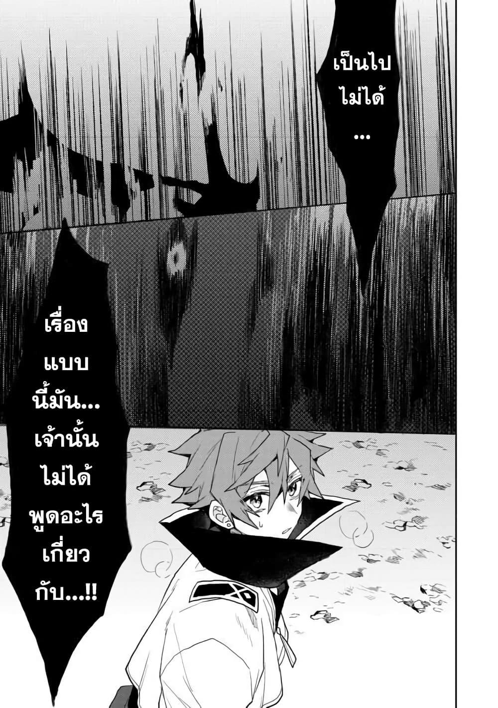Manga-lc-com อ่านมังงะ อ่านการ์ตูน ออนไลน์ ฟรี Dekisokonai to Yobareta Moto Eiyuu wa, Jikka Kara Tsuihousa Retanode Suki Katte ni Ikiru Koto ni Shita – ผู้กล้ากลับชาติมาเกิด ตอนที่ 1 2 3 4 5 6 7 8 9 10 11 12 13 14 ฟรี ไม่มีโฆษณา Manga-lc - อ่าน มังงะ อ่าน การ์ตูน ออนไลน์ อ่านมังงะ ฟรี