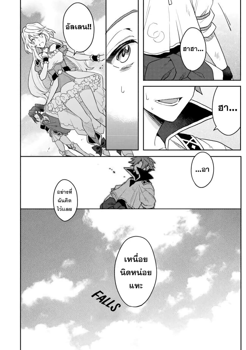Manga-lc-com อ่านมังงะ อ่านการ์ตูน ออนไลน์ ฟรี Dekisokonai to Yobareta Moto Eiyuu wa, Jikka Kara Tsuihousa Retanode Suki Katte ni Ikiru Koto ni Shita – ผู้กล้ากลับชาติมาเกิด ตอนที่ 1 2 3 4 5 6 7 8 9 10 11 12 13 14 ฟรี ไม่มีโฆษณา Manga-lc - อ่าน มังงะ อ่าน การ์ตูน ออนไลน์ อ่านมังงะ ฟรี