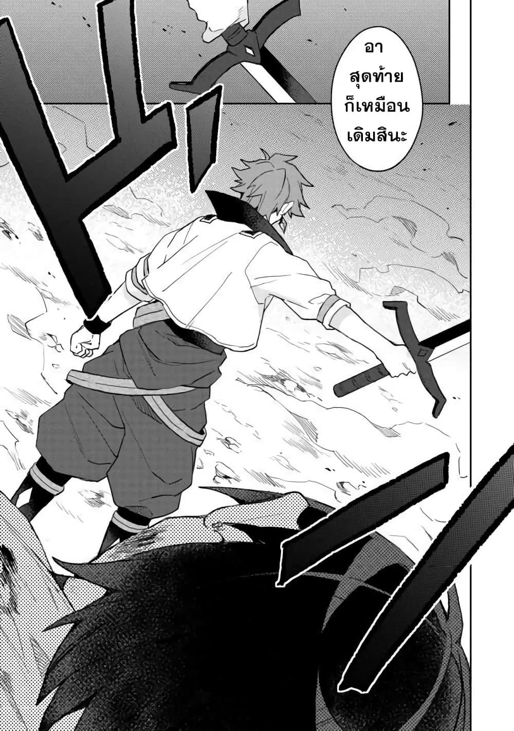 Manga-lc-com อ่านมังงะ อ่านการ์ตูน ออนไลน์ ฟรี Dekisokonai to Yobareta Moto Eiyuu wa, Jikka Kara Tsuihousa Retanode Suki Katte ni Ikiru Koto ni Shita – ผู้กล้ากลับชาติมาเกิด ตอนที่ 1 2 3 4 5 6 7 8 9 10 11 12 13 14 ฟรี ไม่มีโฆษณา Manga-lc - อ่าน มังงะ อ่าน การ์ตูน ออนไลน์ อ่านมังงะ ฟรี