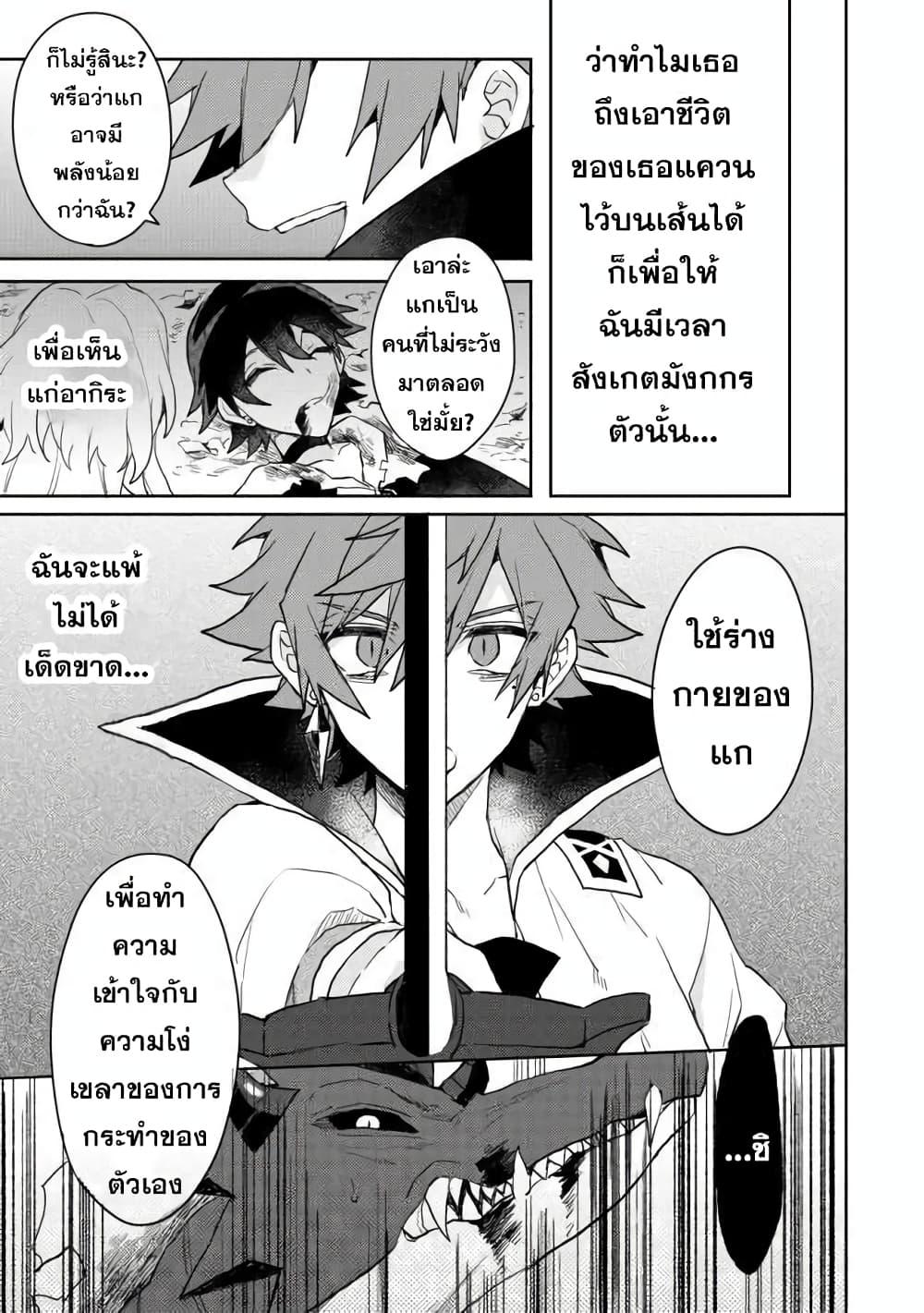 Manga-lc-com อ่านมังงะ อ่านการ์ตูน ออนไลน์ ฟรี Dekisokonai to Yobareta Moto Eiyuu wa, Jikka Kara Tsuihousa Retanode Suki Katte ni Ikiru Koto ni Shita – ผู้กล้ากลับชาติมาเกิด ตอนที่ 1 2 3 4 5 6 7 8 9 10 11 12 13 14 ฟรี ไม่มีโฆษณา Manga-lc - อ่าน มังงะ อ่าน การ์ตูน ออนไลน์ อ่านมังงะ ฟรี