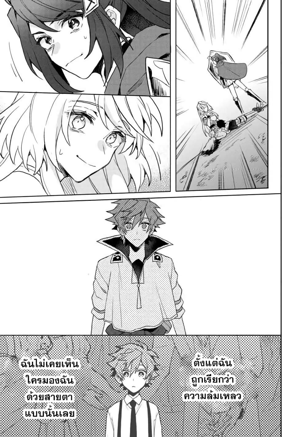 Manga-lc-com อ่านมังงะ อ่านการ์ตูน ออนไลน์ ฟรี Dekisokonai to Yobareta Moto Eiyuu wa, Jikka Kara Tsuihousa Retanode Suki Katte ni Ikiru Koto ni Shita – ผู้กล้ากลับชาติมาเกิด ตอนที่ 1 2 3 4 5 6 7 8 9 10 11 12 13 14 ฟรี ไม่มีโฆษณา Manga-lc - อ่าน มังงะ อ่าน การ์ตูน ออนไลน์ อ่านมังงะ ฟรี
