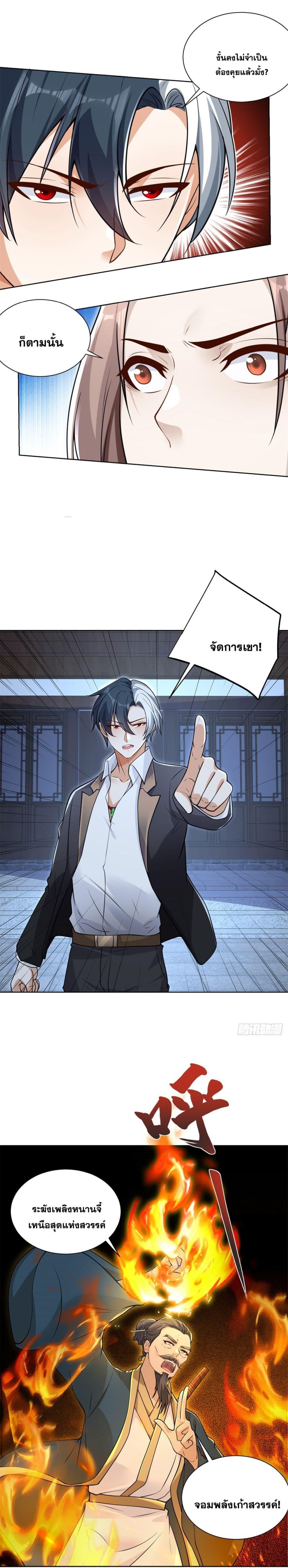 Manga-lc-com อ่านมังงะ อ่านการ์ตูน ออนไลน์ ฟรี Sorry, I’m A Villain ตอนที่ 1 2 3 4 5 6 7 8 9 10 11 12 13 14 ฟรี ไม่มีโฆษณา Manga-lc - อ่าน มังงะ อ่าน การ์ตูน ออนไลน์ อ่านมังงะ ฟรี