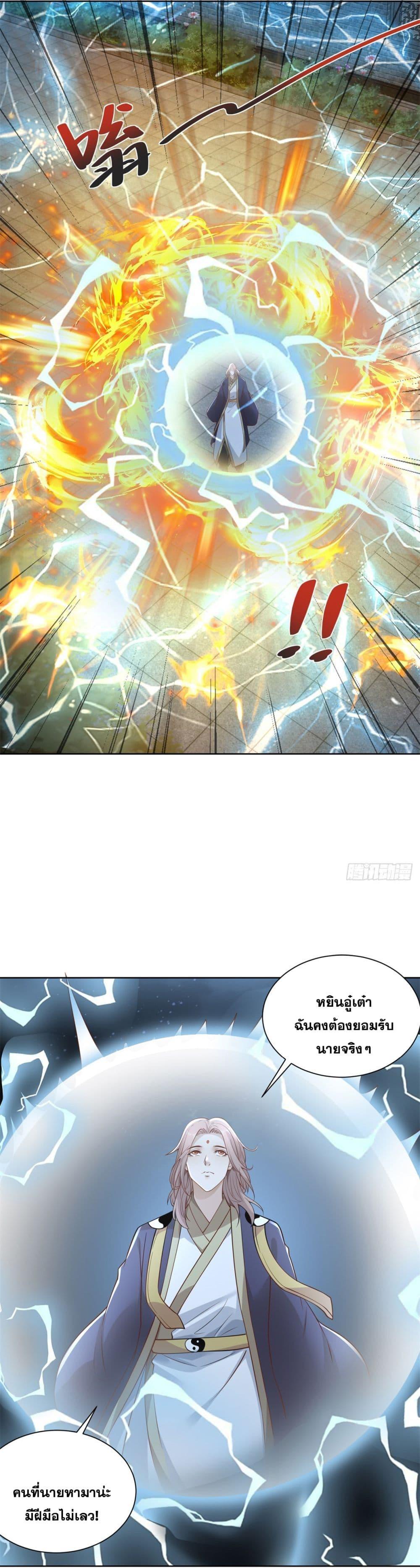 Manga-lc-com อ่านมังงะ อ่านการ์ตูน ออนไลน์ ฟรี Sorry, I’m A Villain ตอนที่ 1 2 3 4 5 6 7 8 9 10 11 12 13 14 ฟรี ไม่มีโฆษณา Manga-lc - อ่าน มังงะ อ่าน การ์ตูน ออนไลน์ อ่านมังงะ ฟรี