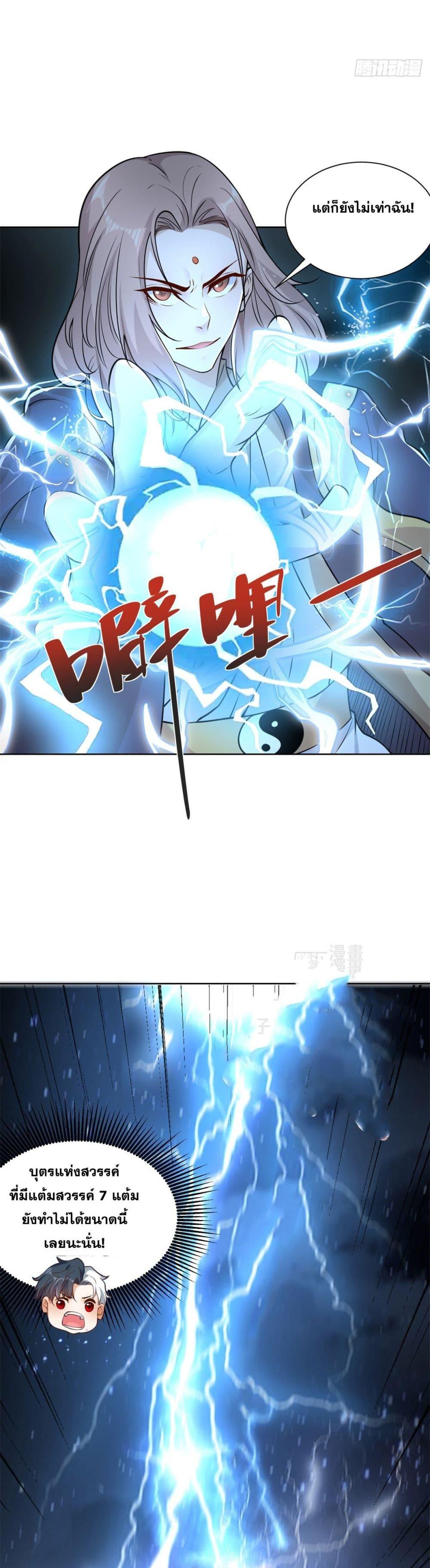 Manga-lc-com อ่านมังงะ อ่านการ์ตูน ออนไลน์ ฟรี Sorry, I’m A Villain ตอนที่ 1 2 3 4 5 6 7 8 9 10 11 12 13 14 ฟรี ไม่มีโฆษณา Manga-lc - อ่าน มังงะ อ่าน การ์ตูน ออนไลน์ อ่านมังงะ ฟรี