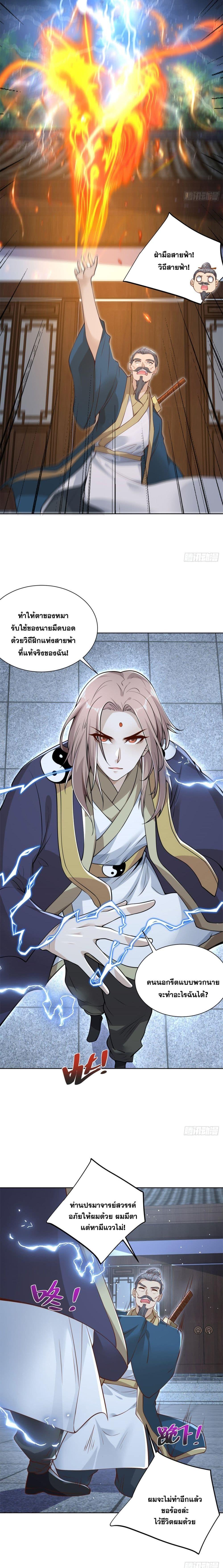Manga-lc-com อ่านมังงะ อ่านการ์ตูน ออนไลน์ ฟรี Sorry, I’m A Villain ตอนที่ 1 2 3 4 5 6 7 8 9 10 11 12 13 14 ฟรี ไม่มีโฆษณา Manga-lc - อ่าน มังงะ อ่าน การ์ตูน ออนไลน์ อ่านมังงะ ฟรี