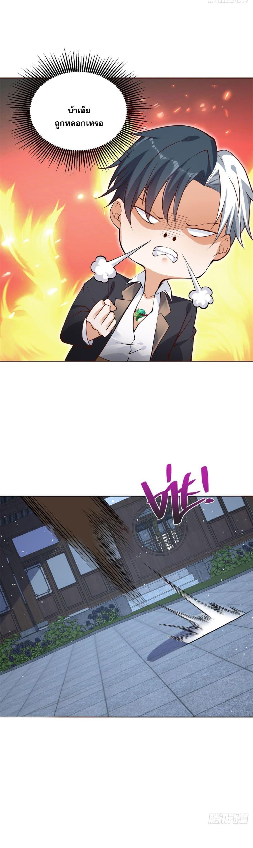 Manga-lc-com อ่านมังงะ อ่านการ์ตูน ออนไลน์ ฟรี Sorry, I’m A Villain ตอนที่ 1 2 3 4 5 6 7 8 9 10 11 12 13 14 ฟรี ไม่มีโฆษณา Manga-lc - อ่าน มังงะ อ่าน การ์ตูน ออนไลน์ อ่านมังงะ ฟรี
