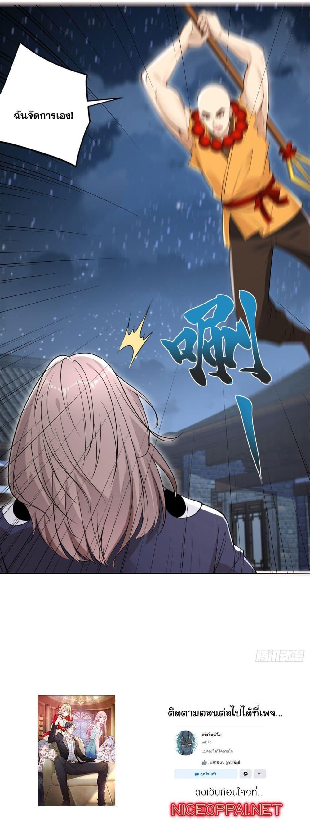 Manga-lc-com อ่านมังงะ อ่านการ์ตูน ออนไลน์ ฟรี Sorry, I’m A Villain ตอนที่ 1 2 3 4 5 6 7 8 9 10 11 12 13 14 ฟรี ไม่มีโฆษณา Manga-lc - อ่าน มังงะ อ่าน การ์ตูน ออนไลน์ อ่านมังงะ ฟรี