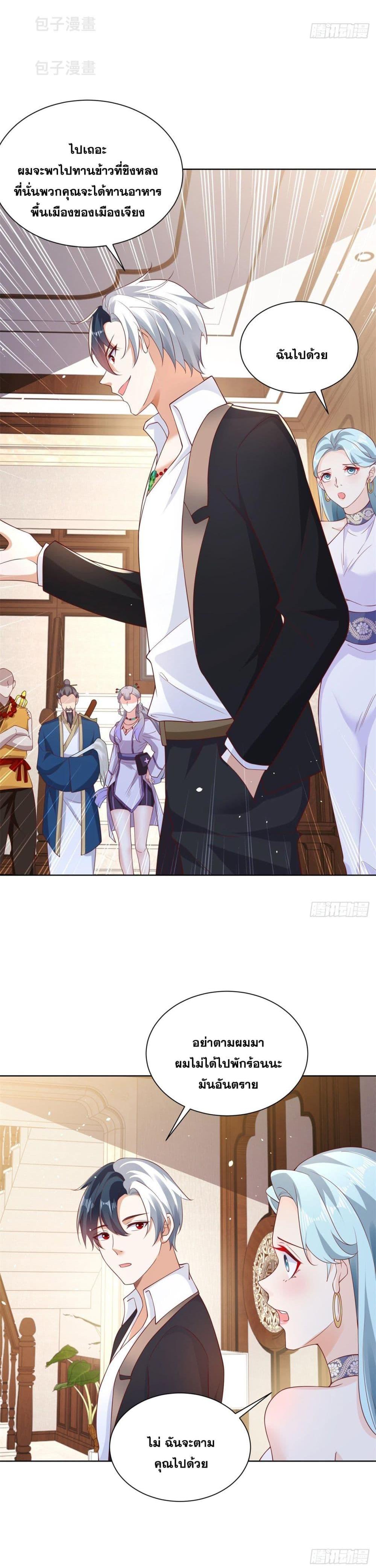 Manga-lc-com อ่านมังงะ อ่านการ์ตูน ออนไลน์ ฟรี Sorry, I’m A Villain ตอนที่ 1 2 3 4 5 6 7 8 9 10 11 12 13 14 ฟรี ไม่มีโฆษณา Manga-lc - อ่าน มังงะ อ่าน การ์ตูน ออนไลน์ อ่านมังงะ ฟรี