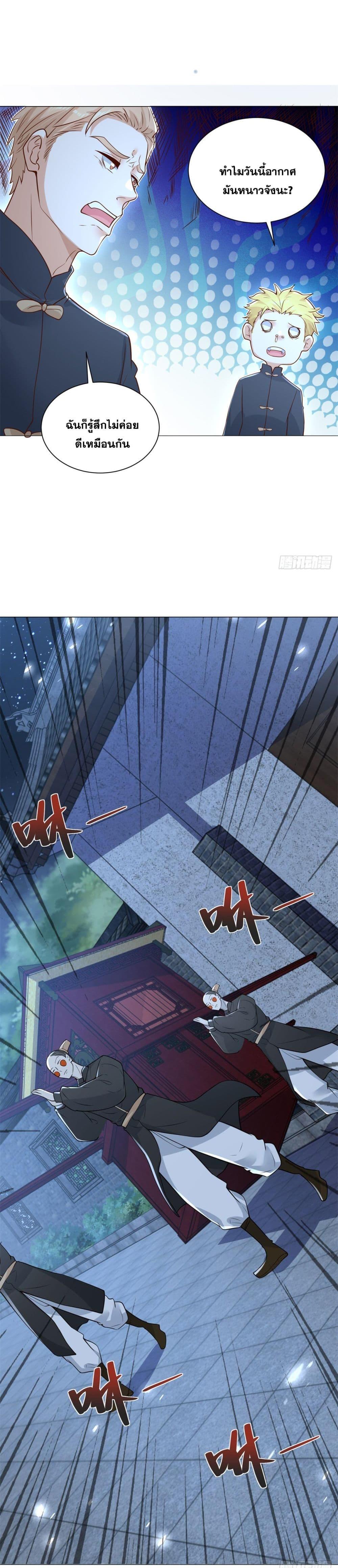 Manga-lc-com อ่านมังงะ อ่านการ์ตูน ออนไลน์ ฟรี Sorry, I’m A Villain ตอนที่ 1 2 3 4 5 6 7 8 9 10 11 12 13 14 ฟรี ไม่มีโฆษณา Manga-lc - อ่าน มังงะ อ่าน การ์ตูน ออนไลน์ อ่านมังงะ ฟรี