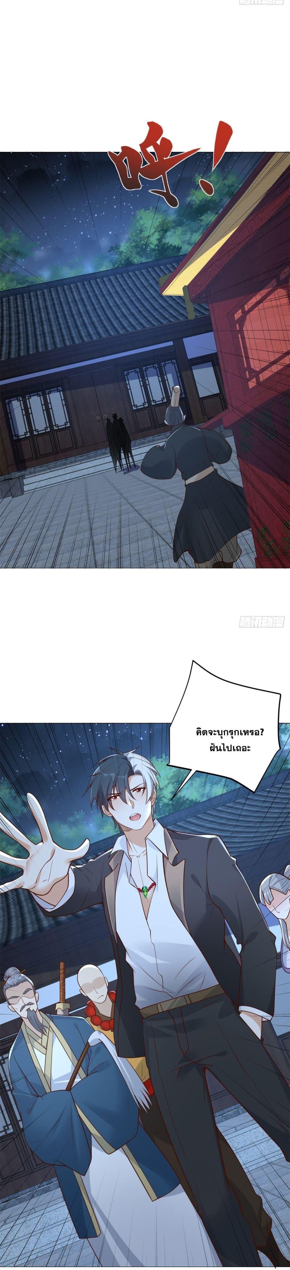 Manga-lc-com อ่านมังงะ อ่านการ์ตูน ออนไลน์ ฟรี Sorry, I’m A Villain ตอนที่ 1 2 3 4 5 6 7 8 9 10 11 12 13 14 ฟรี ไม่มีโฆษณา Manga-lc - อ่าน มังงะ อ่าน การ์ตูน ออนไลน์ อ่านมังงะ ฟรี